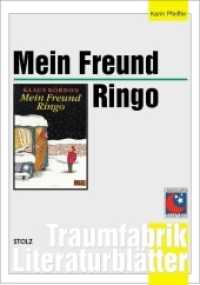 Mein Freund Ringo - Literaturblätter : Begleitmaterial zur Lektüre (Traumfabrik Literaturblätter) （1., Aufl. 2002. 32 S. 29.7 cm）