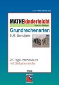 Mathe kinderleicht: Grundrechenarten : 25-Tage-Intensivkurs mit Selbstkontrolle (Lendersdorfer Traumfabrik) （2006. 32 S. m. Abb. 29.7 cm）