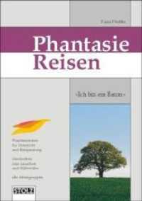 Ich bin ein Baum, Phantasiereisen : Phantasiereisen für Unterricht und Entspannung （2008. 45 S. 21 cm）