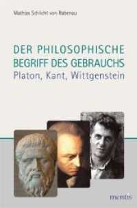 Der philosophische Begriff des Gebrauchs : Platon, Kant, Wittgenstein （2014. 320 S. 23.3 cm）
