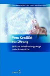 Vom Konflikt zur Lösung : Ethische Entscheidungswege in der Bioethik （2016. 407 S. 23.3 cm）