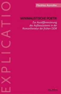 Minimalistische Poetik : Zur Ausdifferenzierung des Aufbausystems in der Romanliteratur der frühen DDR (Explicatio) （2015. 391 S. 23.3 cm）