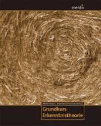Grundkurs Erkenntnistheorie （2014. 333 S. 23.3 cm）