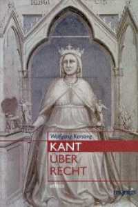 Kant über Recht (Ethica 8) （2004. 236 S. 23.3 cm）