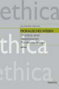Moralisches Wissen : Grundriss einer reliabilistischen Moralepistemologie (Ethica 23) （2013. 208 S. 23.3 cm）