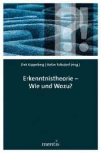 Erkenntnistheorie - Wie und wozu? （2015. 498 S. 23.3 cm）
