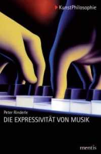 Die Expressivität von Musik (KunstPhilosophie 9) （2011. 208 S. 23.3 cm）