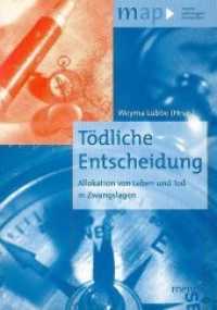 Tödliche Entscheidung : Allokation von Leben und Tod in Zwangslagen (map - mentis anthologien philosophie) （2004. 242 S. 24 cm）