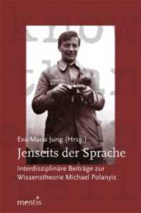 Jenseits der Sprache : Interdisziplinäre Beiträge zur Wissenstheorie Michael Polanyis （2014. 142 S. 23.3 cm）