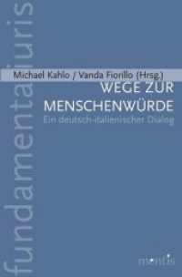 Wege zur Menschenwürde : Ein deutsch-italienischer Dialog (fundamenta iuris 12) （2015. 489 S. 23.3 cm）