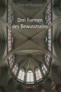 Drei Formen des Bewusstseins （2014. 231 S. 23.3 cm）