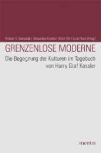 Grenzenlose Moderne : Die Begegnung der Kulturen im Tagebuch von Harry Graf Kessler （2015. 284 S. 23.3 cm）