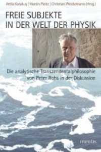Freie Subjekte in der Welt der Physik : Die analytische Transzendentalphilosophie von Peter Rohs in der Diskussion （2014. 246 S. 23.3 cm）