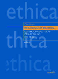 Die Rationalität der Moral : Eine sprachanalytische Grundlegung der Ethik (Ethica 15) （2008. 957 S. 23.3 cm）