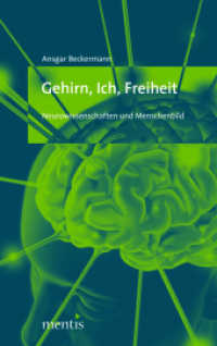 Gehirn, Ich, Freiheit : Neurowissenschaften und Menschenbild （2008. 142 S. 23.3 cm）