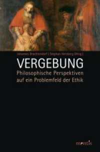 Vergebung : Philosophische Perspektiven auf ein Problemfeld der Ethik （2014. 244 S. 23.3 cm）