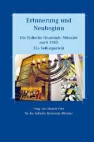 Erinnerung und Neubeginn : Die J&uuml;dische Gemeinde M&uuml;nster nach 1945. Ein Selbstportr&auml;t （2013. 309 S. 23.3 cm）