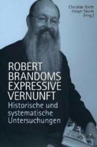 Robert Brandoms expressive Vernunft : Historische und systematische Untersuchungen （2011. 378 S. 23.3 cm）