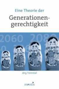 Eine Theorie der Generationengerechtigkeit （2012. 341 S. 23.3 cm）