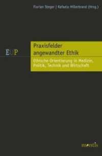 Praxisfelder angewandter Ethik : Medizin, Technik und Umwelt （2013. 328 S. 23.3 cm）