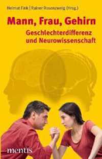Mann, Frau, Gehirn : Geschlechterdifferenz und Neurowissenschaft （2011. 174 S. 23.3 cm）