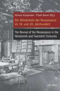 Die Wiederkehr der Renaissance im 19. und 20. Jahrhundert. The Revival of the Renaissance in the Nineteenth and Twentiet （2013. 320 S. 23.3 cm）