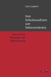 Vom Selbstbewußtsein zum Selbstverständnis : Kant und die Philosophie de Wahrnehmung （2012. 364 S. 23.3 cm）