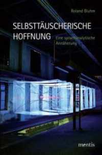 Selbsttäuscherische Hoffnung : Eine sprachanalytische Annäherung （2012. 280 S. 23.3 cm）
