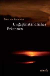 Ungegenständliches Erkennen （2012. 154 S. 23.3 cm）