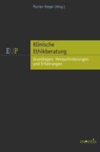 Klinische Ethikberatung : Grundlagen, Herausforderungen und Erfahrungen （2013. 179 S. 23.3 cm）