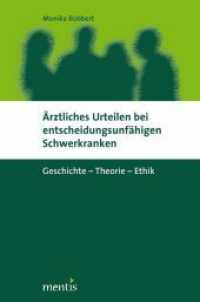 Ärztliches Urteilen bei entscheidungsunfähigen Schwerkranken : Geschichte -- Theorie -- Ethik （2013. 564 S. 23.3 cm）