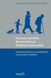 Personale Identität, Narrativität und Praktische Rationalität : Die Einheit der Person aus metaphysischer und praktischer Perspektive （2013. 335 S. 23.3 cm）