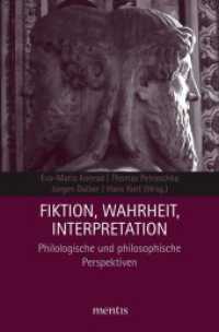 Fiktion, Wahrheit, Interpretation : Philologische und philosophische Perspektiven （2013. 322 S. 23.3 cm）