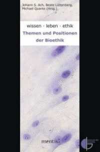 wissen.leben.ethik. : Themen und Positionen der Bioethik （2014. 375 S. 23.3 cm）