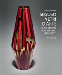 Seguso Vetri D'Arte : Glass Objects from Murano (1932-1973). Werksverzeichnis (1933 bis heute). Dtsch.-Engl. （2014. 400 S. 2000 Abb. 24 x 30 cm）
