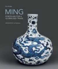 MING : Porcelain for a Globalised Trade （2013. 240 p. w. 180 ill. 290 mm）