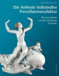 Die Aelteste Volkstedter Porzellanmanufaktur : Ihre Geschichte von der Gründung bis heute （2013. 320 S. m. 350 SW- u. Farbabb. 300 mm）