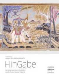 HinGabe : Das Vessantara-Epos in Rollbildern und Dorffesten Nordost-Thailands （2017. 192 S. 121. 31 cm）