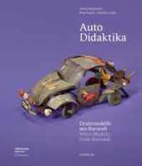 Auto Didaktika : Drahtmodelle aus Burundi （2017. 128 S. 104 Abb. 27 cm）