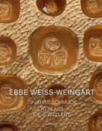 Ebbe Weiss-Weingart : 70 Jahre Schmuck / 70 Years of Jewellery （2017. 208 S. 210 Abb. 28 cm）