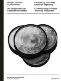 Pr&auml;gen, Stanzen, Guillochieren / Embossing, Punching, Guilloch&eacute; Engraving : Die zeitgen&ouml;ssische Schmuckmanufaktur / Contemporary Artisanal Jewellery Production （2017. 156 S. 98 SW-Abb., 37 Farbabb. 24 cm）