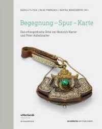 Begegnung - Spur - Karte : Das ethnografische Erbe von Heinrich Harrer und Peter Aufschnaiter （2018. 208 S. 80 Abb. 288 x 225 mm）