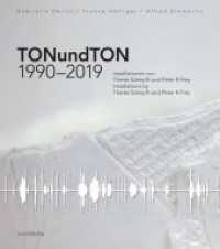TONundTON : Installationen von Theres Stämpfli und Peter K. Frey （2019. 128 S. 120 Abb. 26 cm）