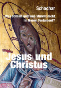 Jesus und Christus : Was stimmt und was stimmt nicht im Neuen Testament? (Verlag am Park) （2021. 522 S. 23 cm）