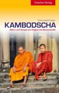 TRESCHER Reiseführer Kambodscha : Natur und Tempel von Angkor bis Sihanoukville (Trescher-Reihe Reisen) （1. Aufl. 2015. 398 S. 35 Ktn., 316 Farbfotos. 190 mm）