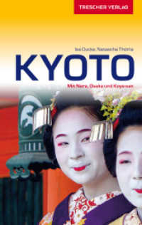 TRESCHER Reiseführer Kyoto : Mit Nara, Osaka und Koya-san (Trescher-Reihe Reisen) （2020. 280 S. 212 Farbfotos, 22 Ktn. 190 mm）