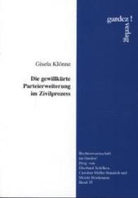 Die gewillkürte Parteierweiterung im Zivilprozess (Rechtswissenschaft im Gardez! Bd.35) （2013. XVI, 244 S. 210 mm）