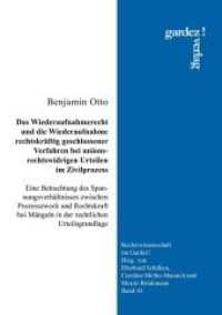 Das Wiederaufnahmerecht und die Wiederaufnahme rechtskräftig geschlossener Verfahren bei unionsrechtswidrigen Urteilen i (Rechtswissenschaft im Gardez! .43) （1. Auflage 2018. 2018. 800 S. 21 cm）
