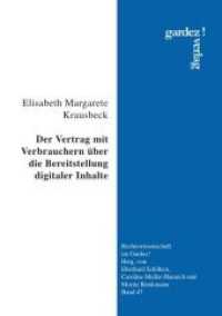 Der Vertrag mit Verbrauchern über die Bereitstellung digitaler Inhalte : Dissertationsschrift (Rechtswissenschaft im Gardez! 47) （1. Auflage 2020. 2020. 244 S. 21 cm）