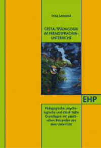 Gestaltpädagogik im Fremdsprachenunterricht : Pädagogische, psychologische und didaktische Grundlagen mit praktischen Beispielen aus dem DaF-Unterricht (EHP - Edition Humanistische Psychologie) （2022. 240 S. Abb., Tabellen. 24.6 cm）